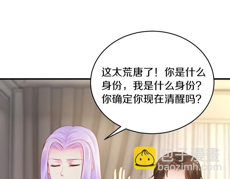 第16话 我需要你