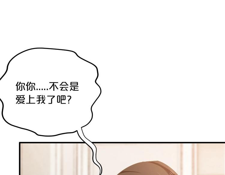 第16话 我需要你