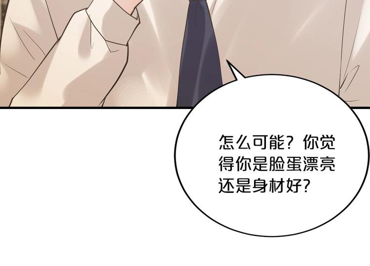 第16话 我需要你