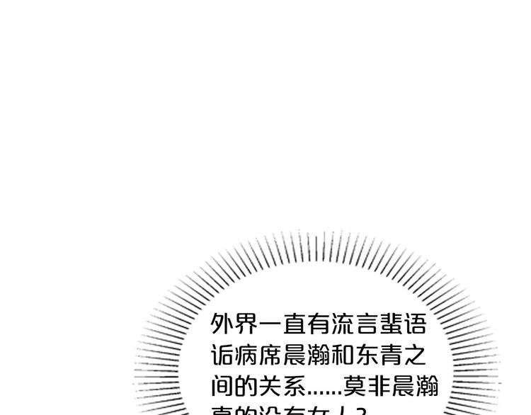 第17话 动真格