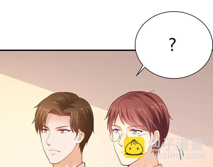 第18话 私生女又怎样？