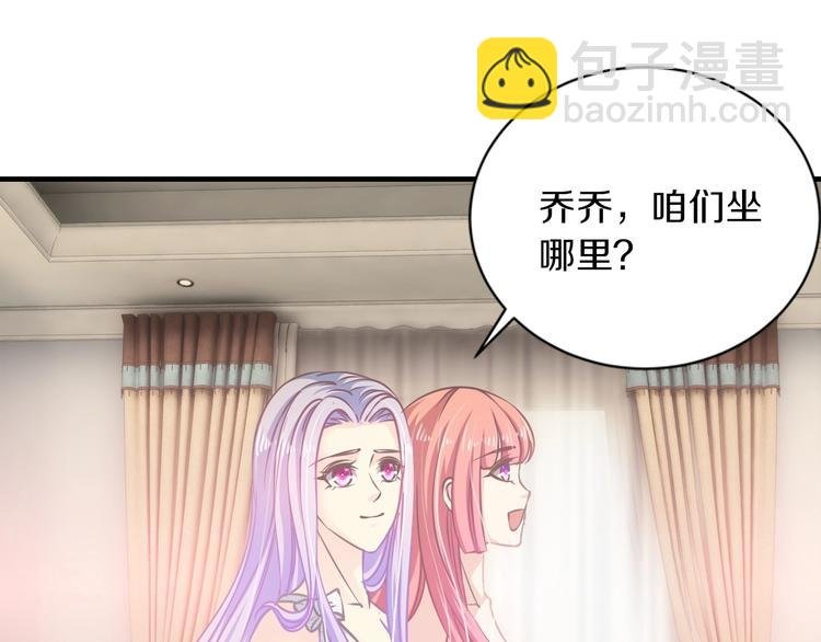 第18话 私生女又怎样？