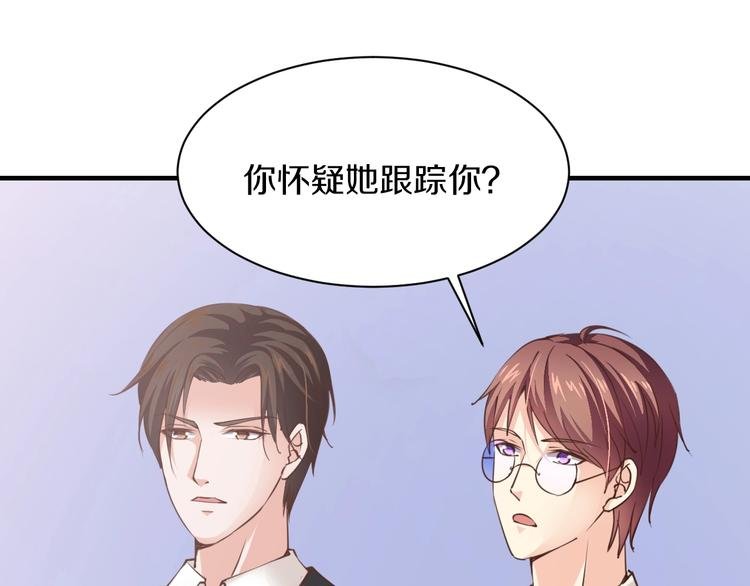 第18话 私生女又怎样？