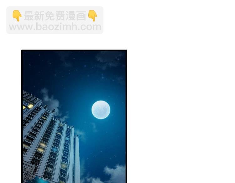 第2话 价值五百万的女人