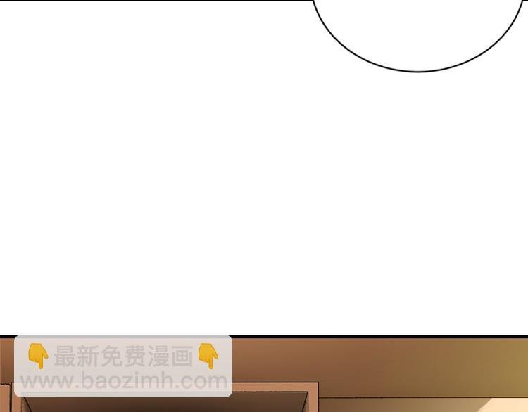 第2话 价值五百万的女人
