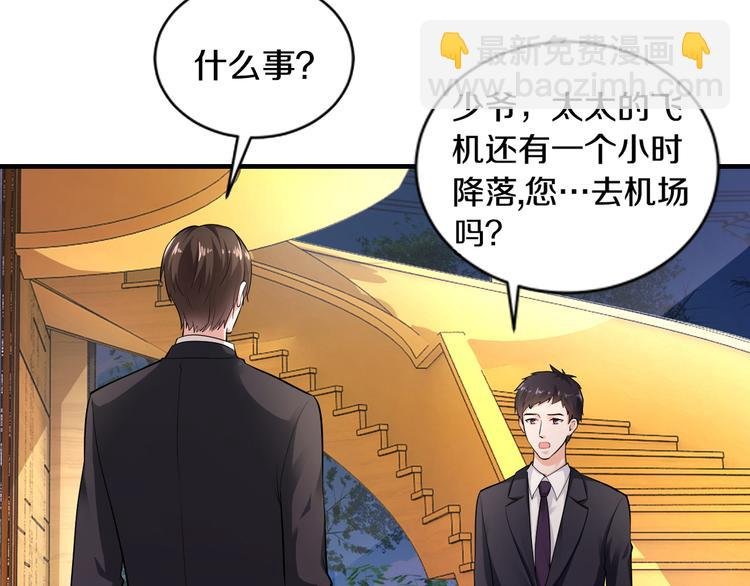 第2话 价值五百万的女人
