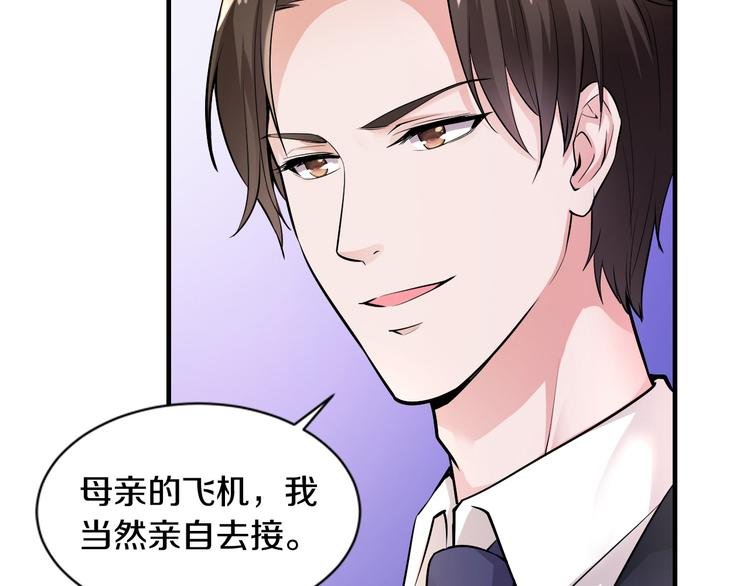 第2话 价值五百万的女人