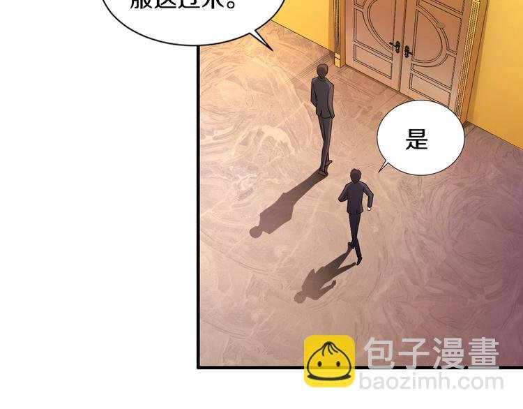 第2话 价值五百万的女人