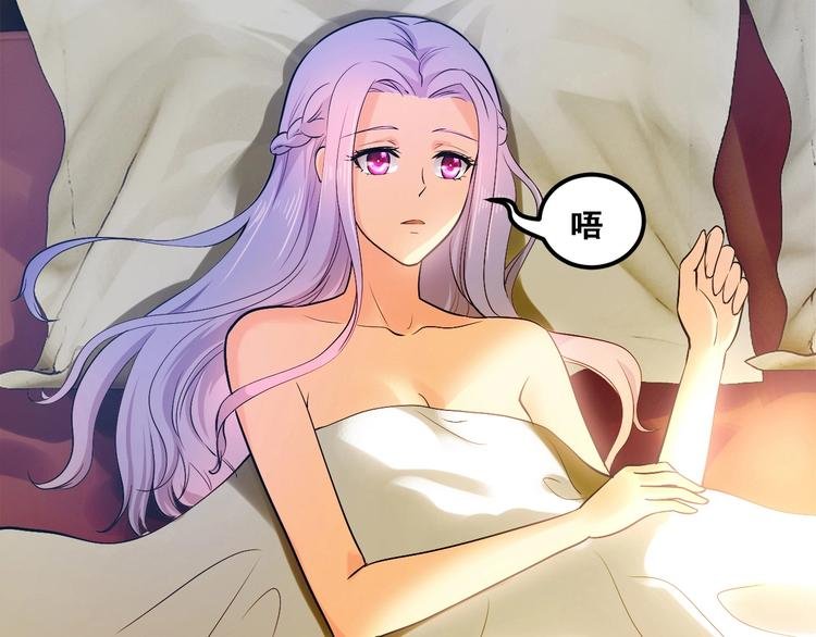 第2话 价值五百万的女人