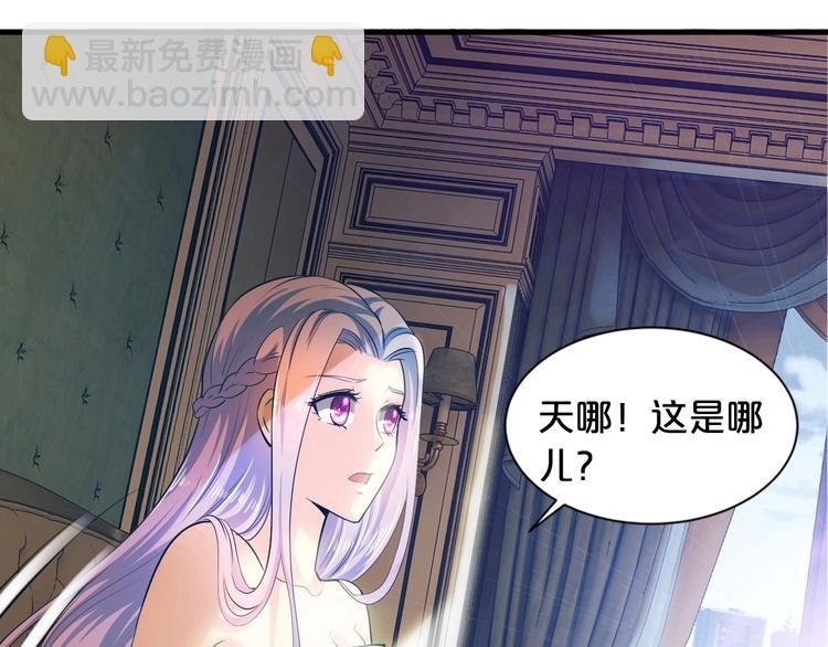 第2话 价值五百万的女人