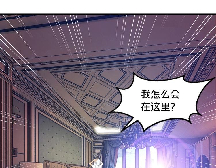 第2话 价值五百万的女人