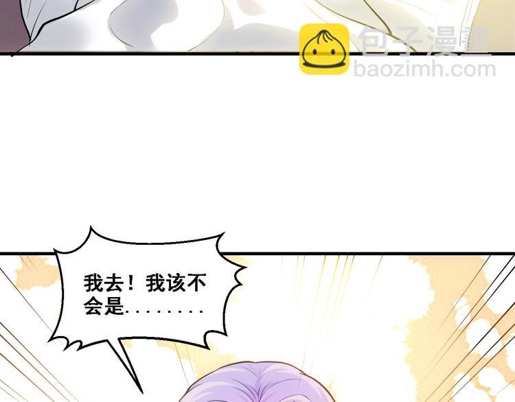 第2话 价值五百万的女人