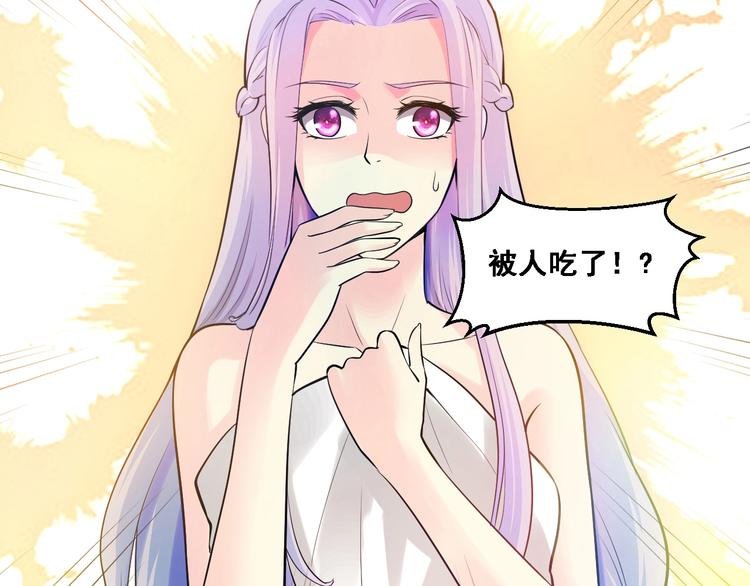 第2话 价值五百万的女人