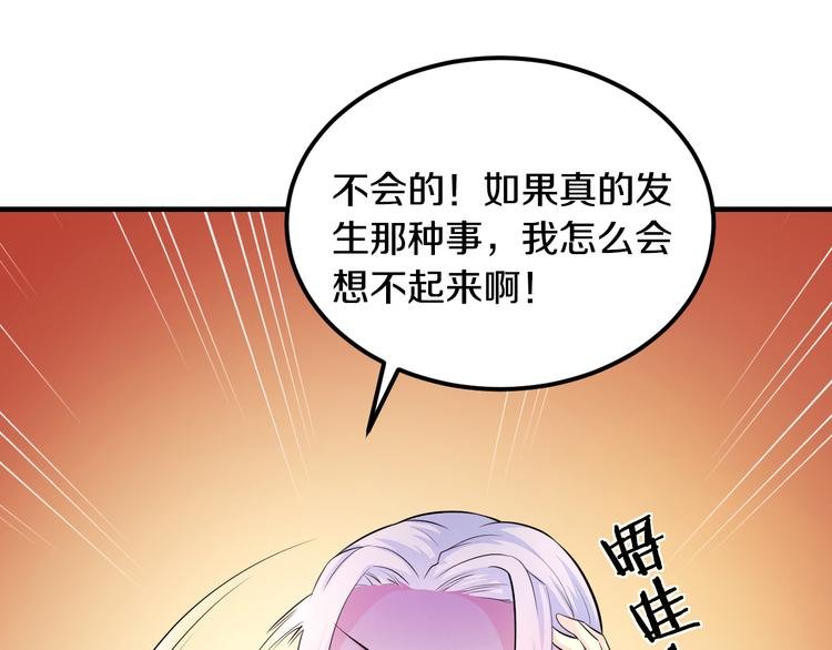 第2话 价值五百万的女人