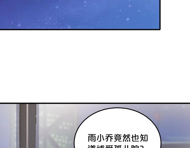第21话 提亲