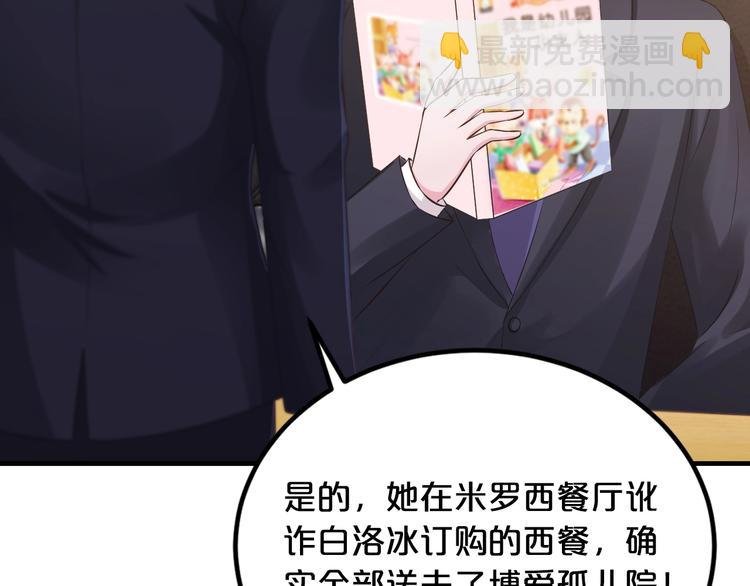 第21话 提亲