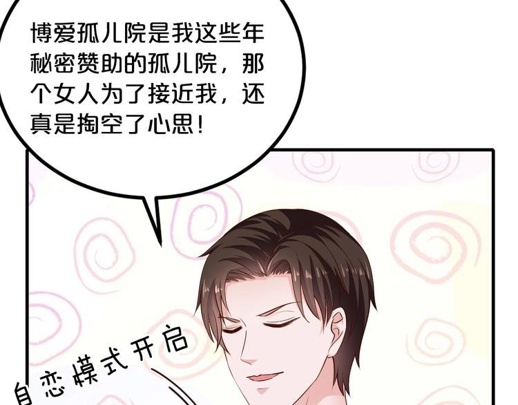 第21话 提亲