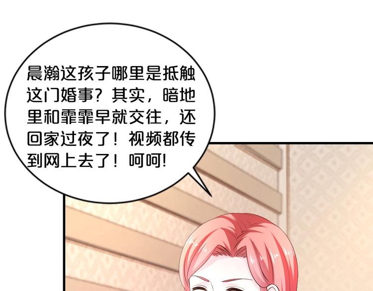 第21话 提亲