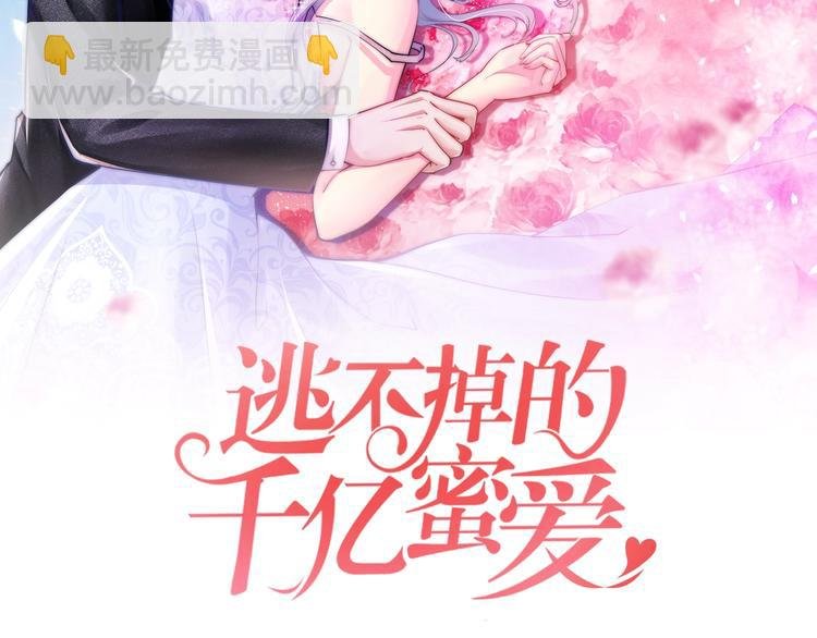 第22话 不想看你哭