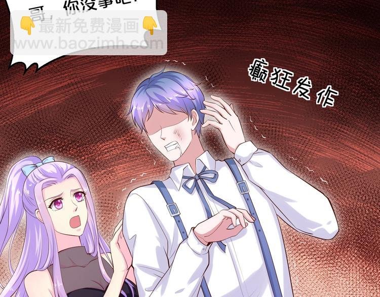 第22话 不想看你哭