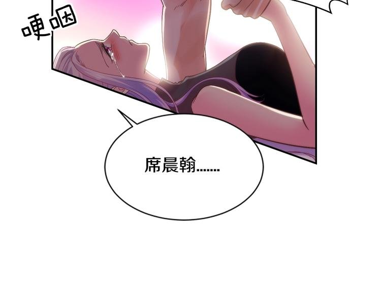 第24话 服侍你