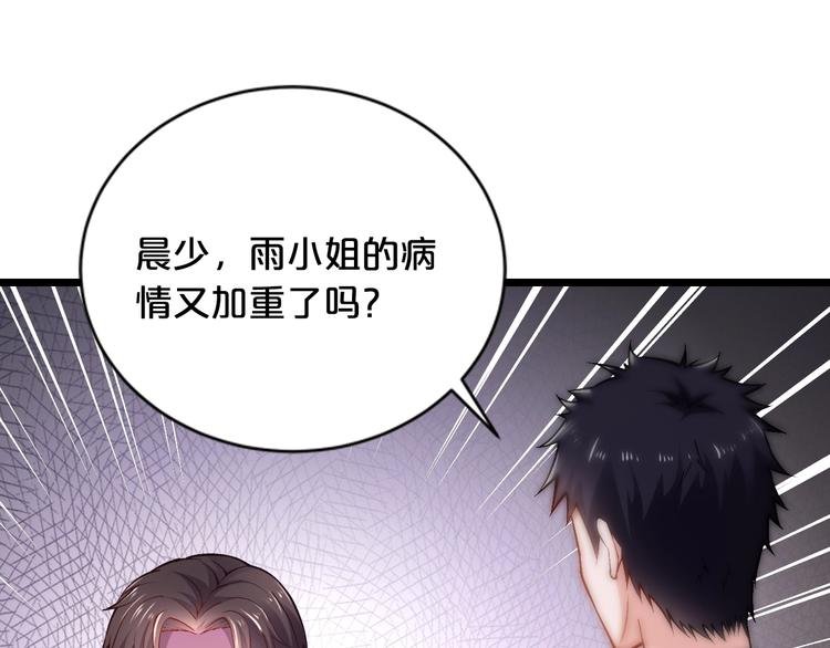 第24话 服侍你