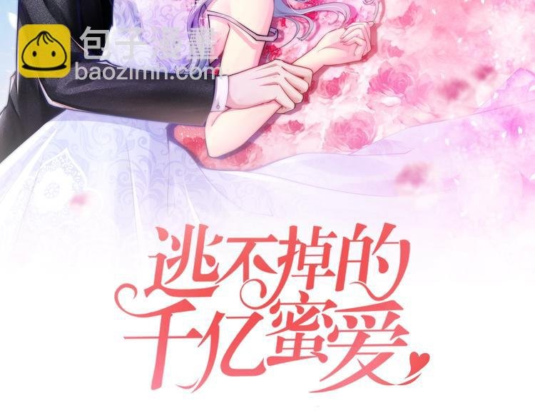 第25话 奶奶登场