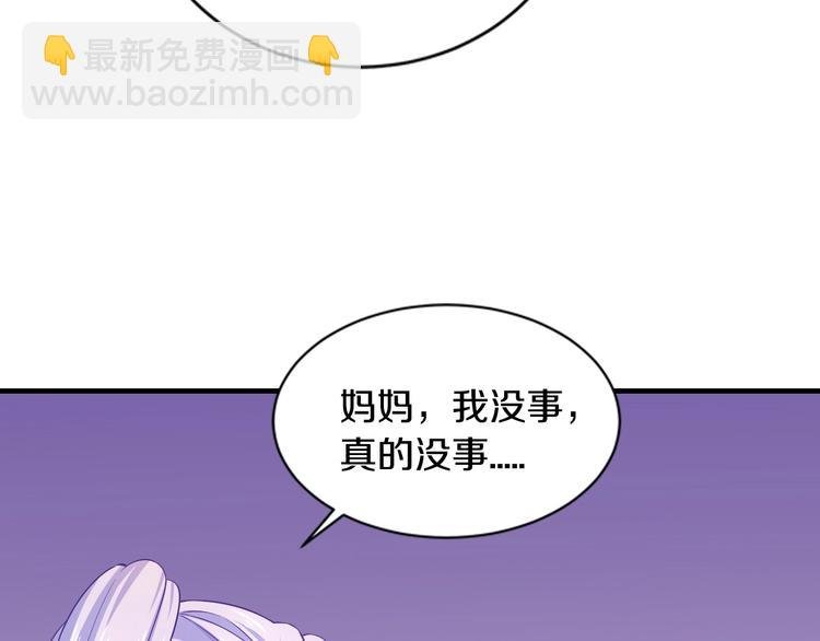 第25话 奶奶登场