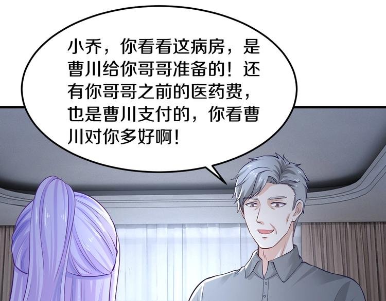 第25话 奶奶登场