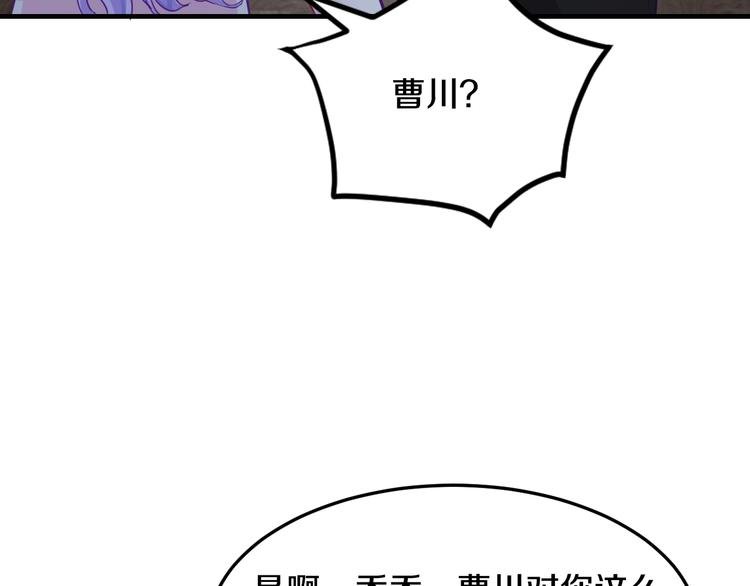 第25话 奶奶登场