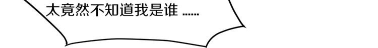 第26话 掌控你