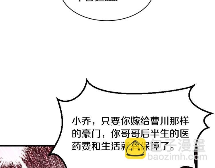 第29话 撕逼大战