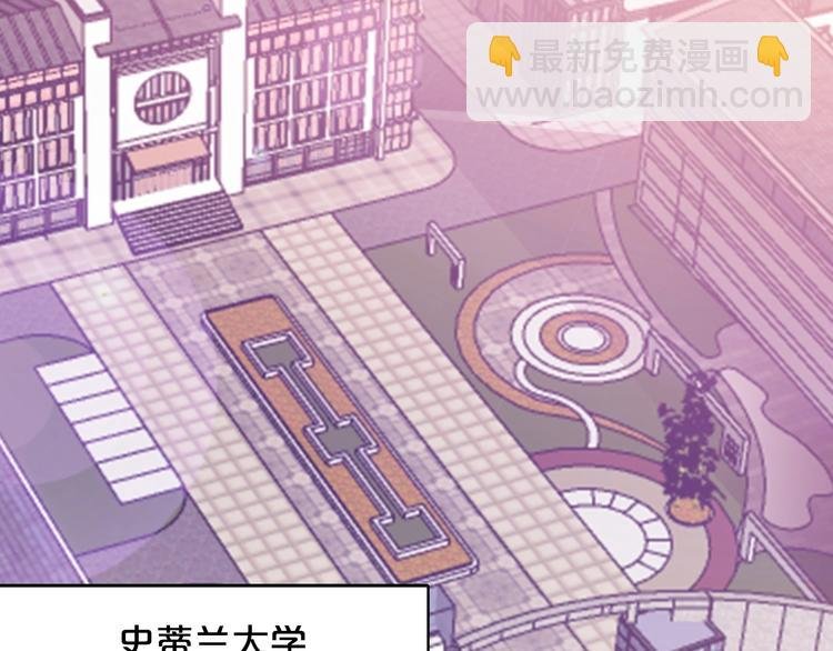 第3话 滚开死渣男！