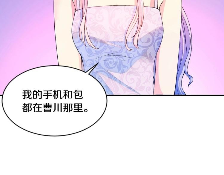 第3话 滚开死渣男！