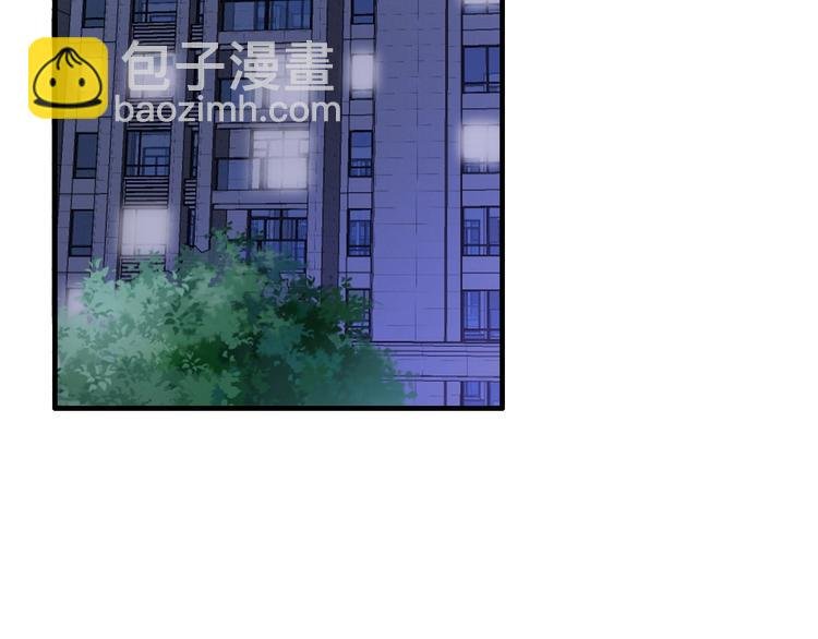 第3话 滚开死渣男！