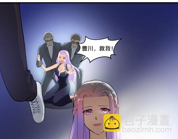 第3话 滚开死渣男！