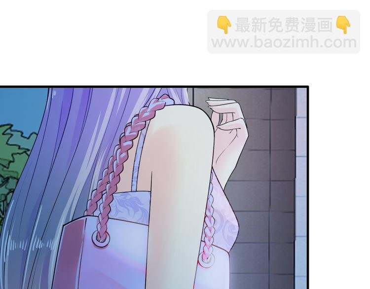 第3话 滚开死渣男！