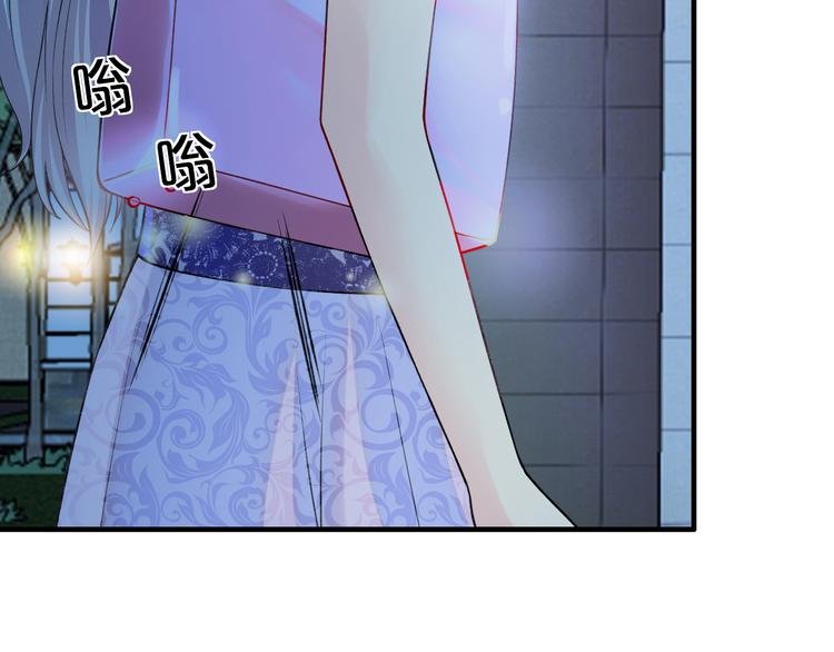 第3话 滚开死渣男！