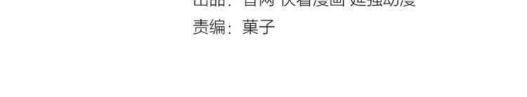 第30话 她对我的感觉