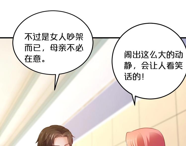 第30话 她对我的感觉