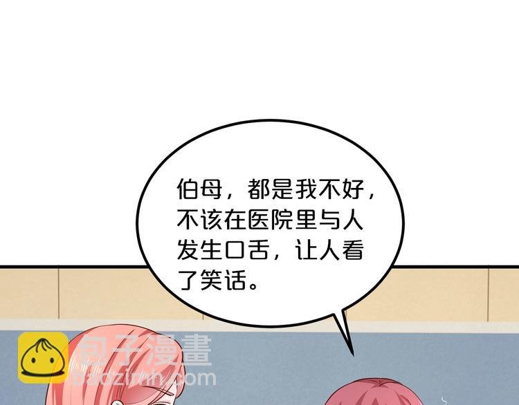 第30话 她对我的感觉