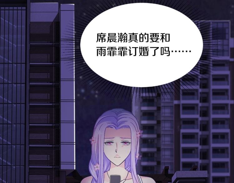 第31话 为他而心痛