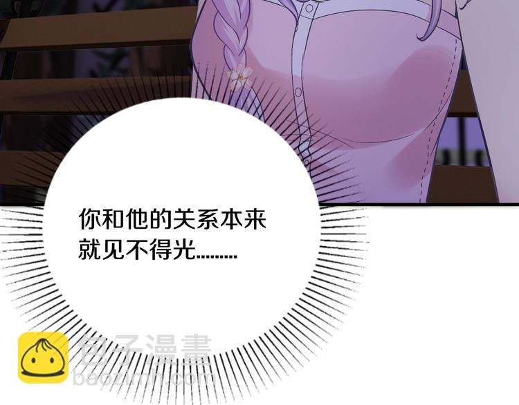 第31话 为他而心痛