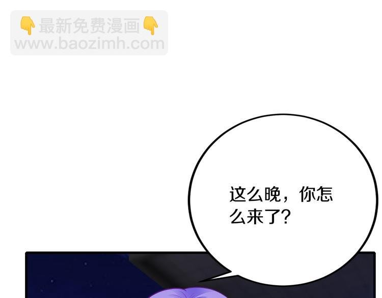 第31话 为他而心痛