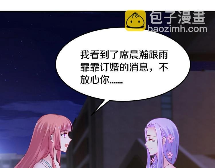 第31话 为他而心痛