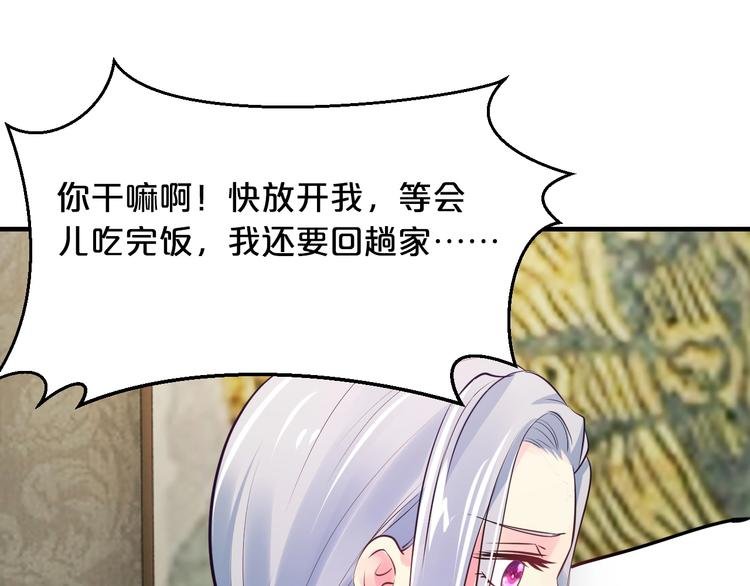 第39话 我就是你的家
