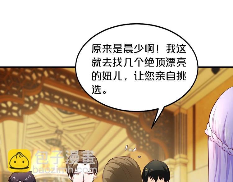 第4话 不允许你忘记我！