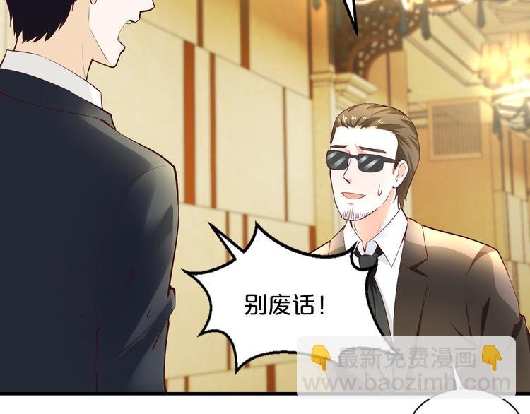 第4话 不允许你忘记我！