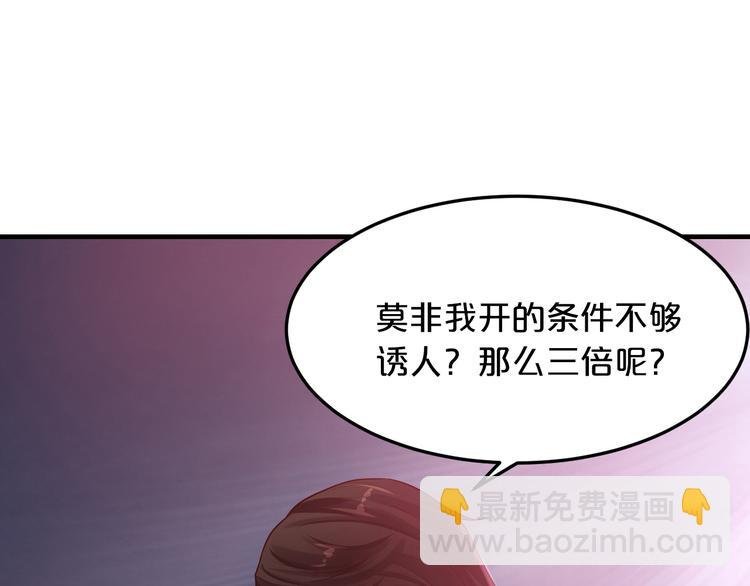 第4话 不允许你忘记我！