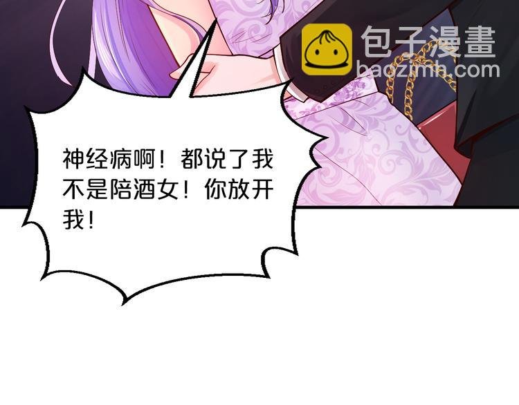 第4话 不允许你忘记我！